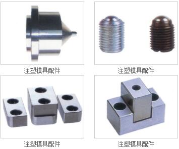 上海模具配件導套來圖加工與精密模具配件采購指南