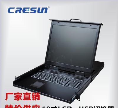 深圳四維科瑞 專業(yè)直銷19寸1口/8口/16口服務(wù)器KVM切換器，高清細(xì)節(jié)圖全解析