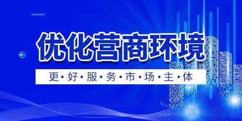 營商環境再升級 高新區國內首創全流程全覆蓋幫代辦服務體系